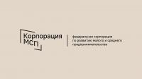 Корпорация МСП