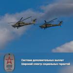 Фотодокумент 2