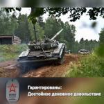 Фотодокумент 6